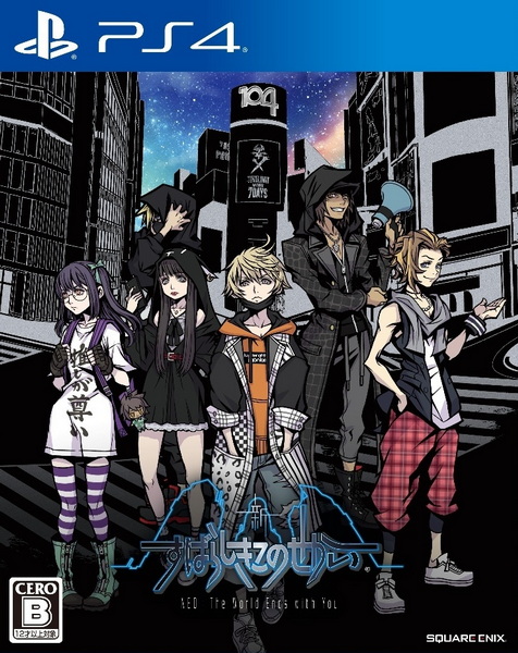 新美妙世界|NEO: The World Ends with You日文