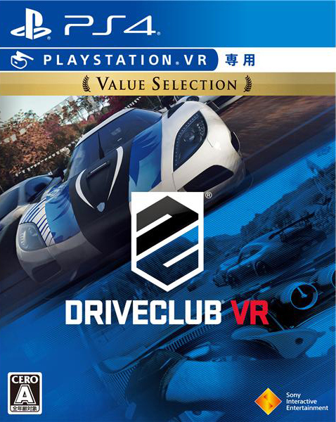 [VR游戏]驾驶俱乐部VR|DriveClub VR中文