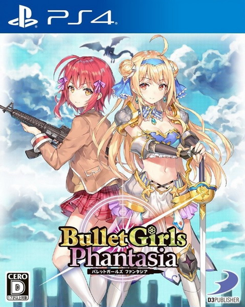 子弹少女：幻想曲|Bullet Girls Phantasia中文