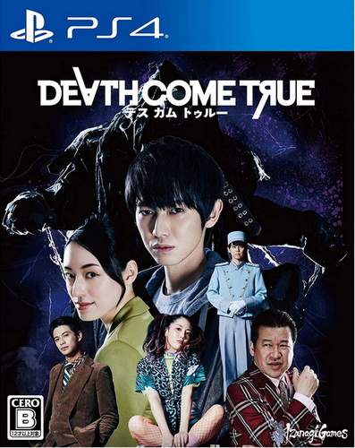 终结降临|死亡成真|Death Come True中文