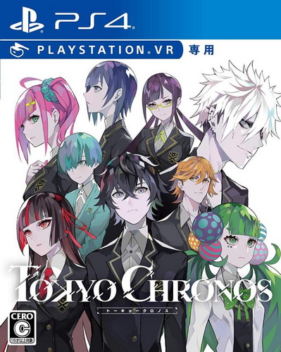 [VR游戏]东京科罗诺斯|东京时笼|Tokyo Chronos中文