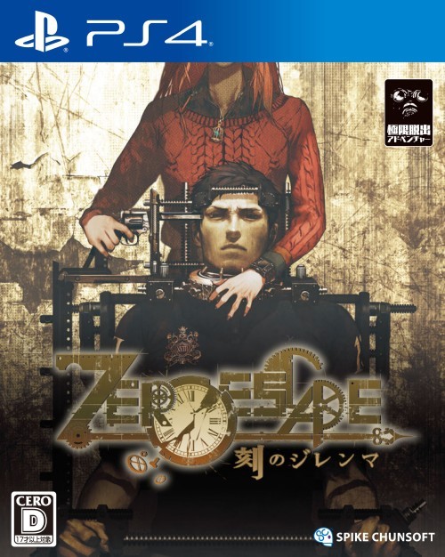 极限脱出：零时困境|Zero Escape: Zero Time Dilemma日文