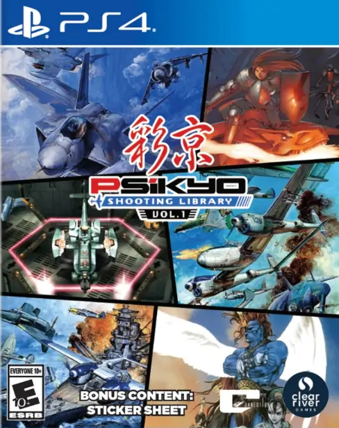彩京精选Vol.1|Psikyo Collection Vol. 1中文