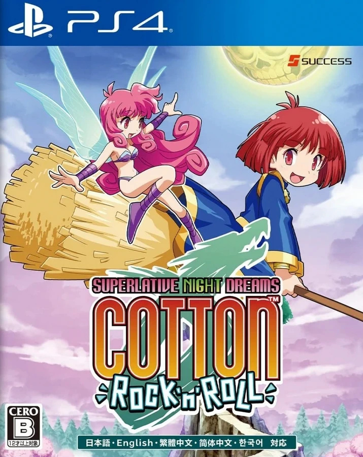 棉花小魔女幻想乡|Cotton Fantasy中文