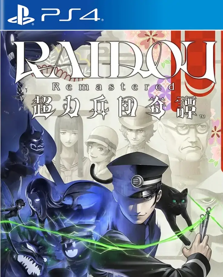 葛叶雷道：超力兵团奇谭重制版|Raidou Remastered: The Mystery of the Soulless Army中文