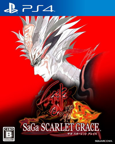 沙加：绯色恩宠 – 深红野望|SaGa: Scarlet Grace – Ambitions中文