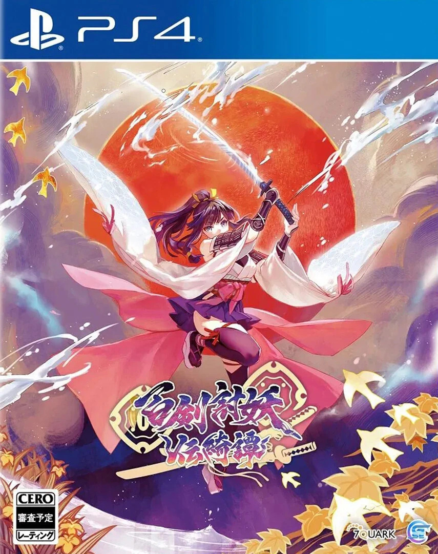 百剑讨妖传绮谭|Yasha: Legends of the Demon Blade中文