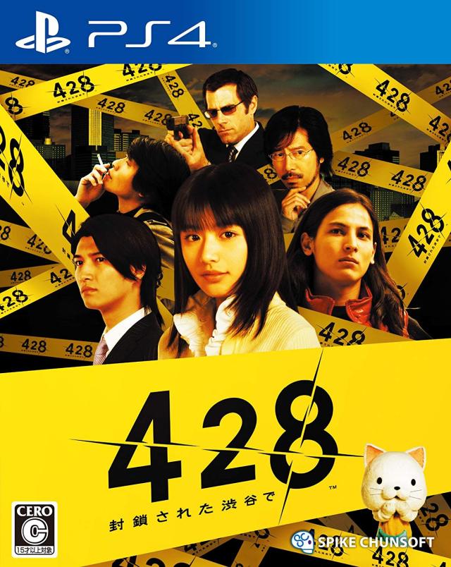 428：被封锁的涉谷|428: Shibuya Scramble日文