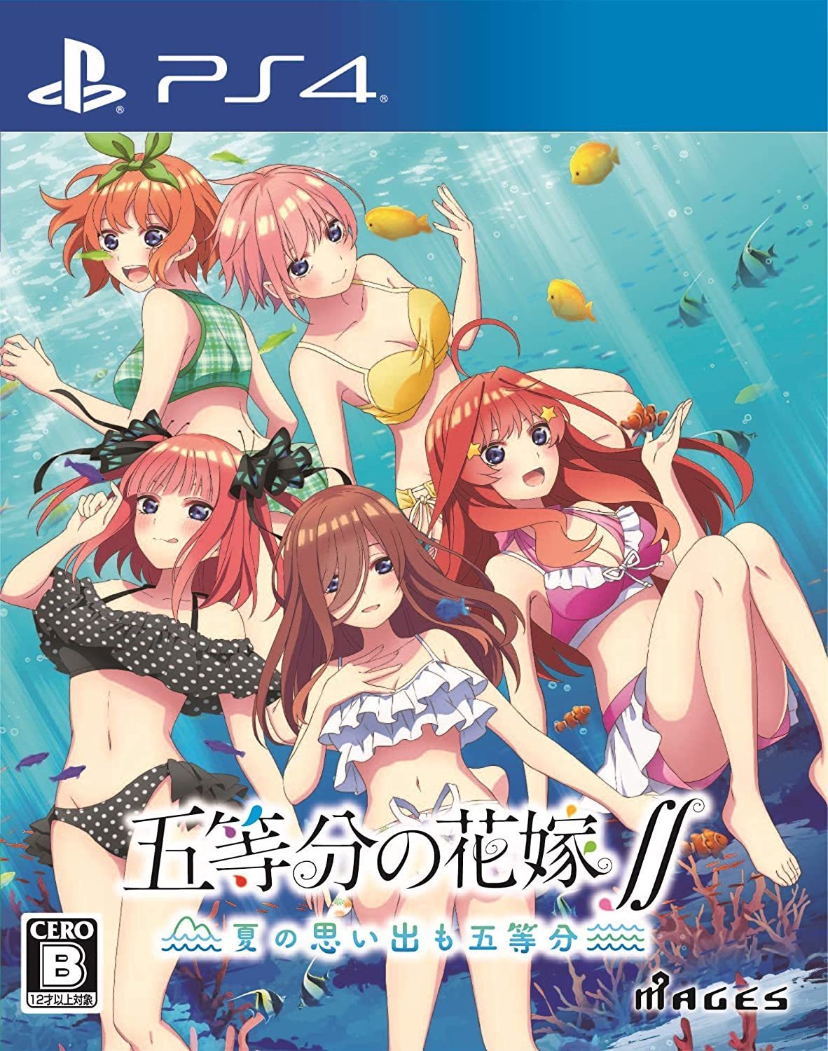 五等分的新娘：夏日回忆也是五等分|The Quintessential Quintuplets: Memories of a Quintessential Summer中文