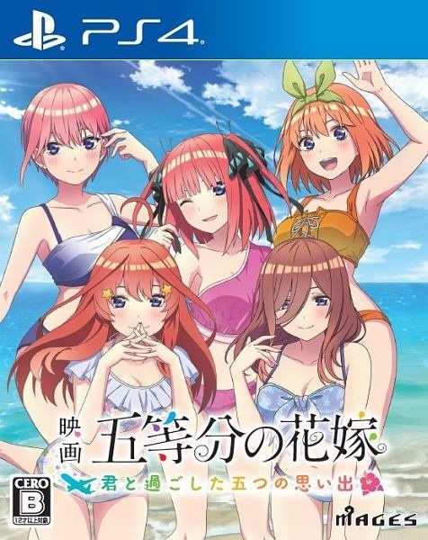 五等分的新娘：与你一起度过的五个回忆|The Quintessential Quintuplets: Five Memories Spent With You中文