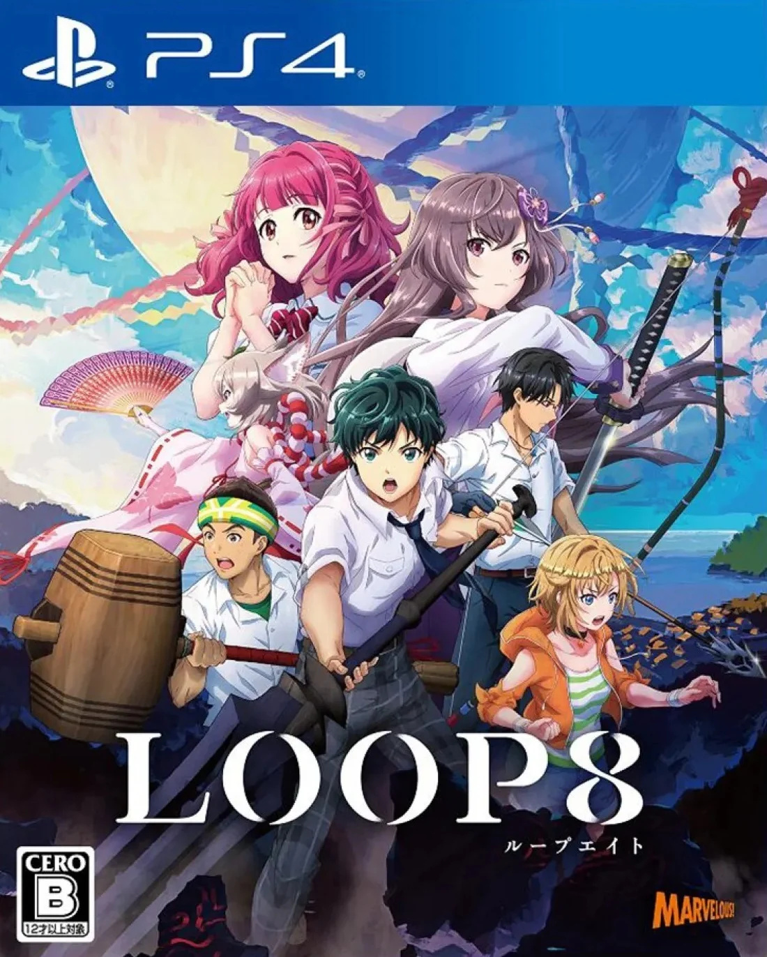 Loop8：降神|Loop8: Summer of Gods中文