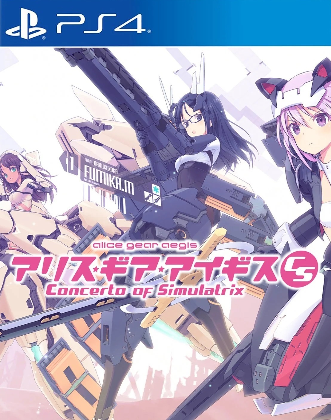 机甲少女：爱丽丝CS|Alice Gear Aegis CS: Concerto of Simulatrix中文