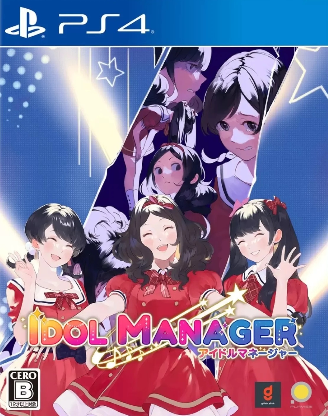 偶像经理人|Idol Manager中文