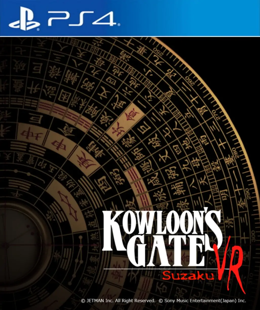 [VR游戏]九龙风水传VR朱雀|Kowloon’s Gate VR: Suzaku中文