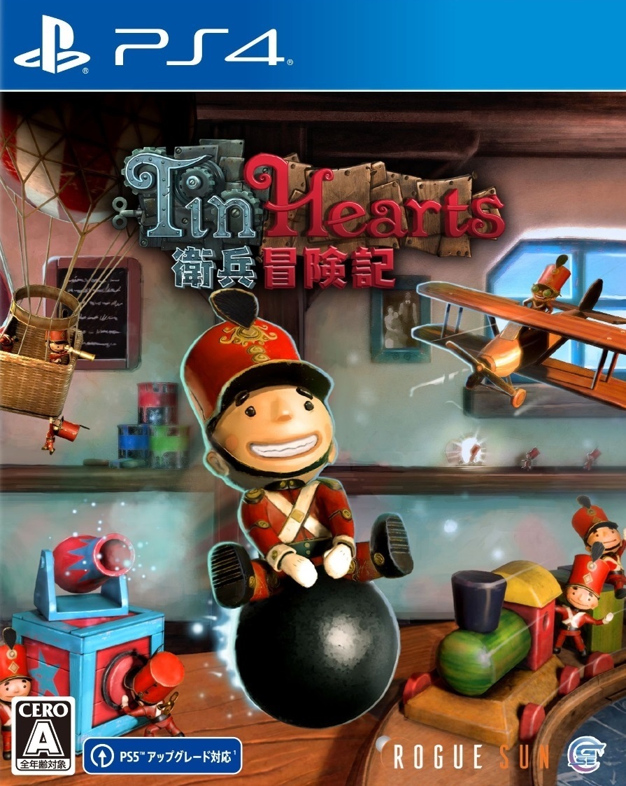 锡之心|Tin Hearts中文