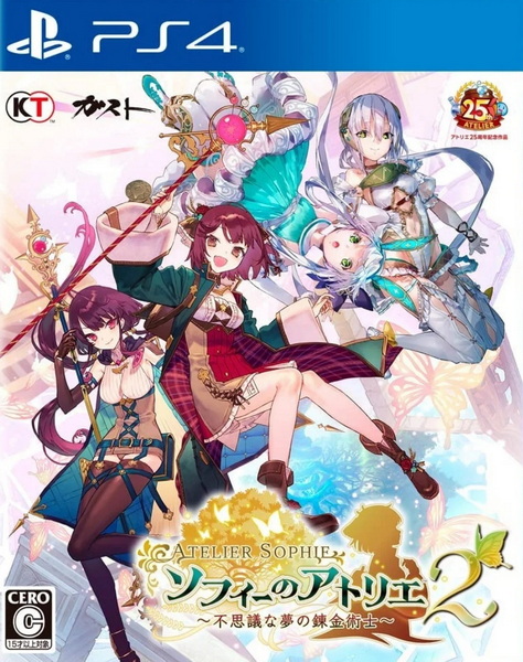 苏菲的炼金工房2：不可思议梦的炼金术士|Atelier Sophie 2: The Alchemist of the Mysterious Dream中文