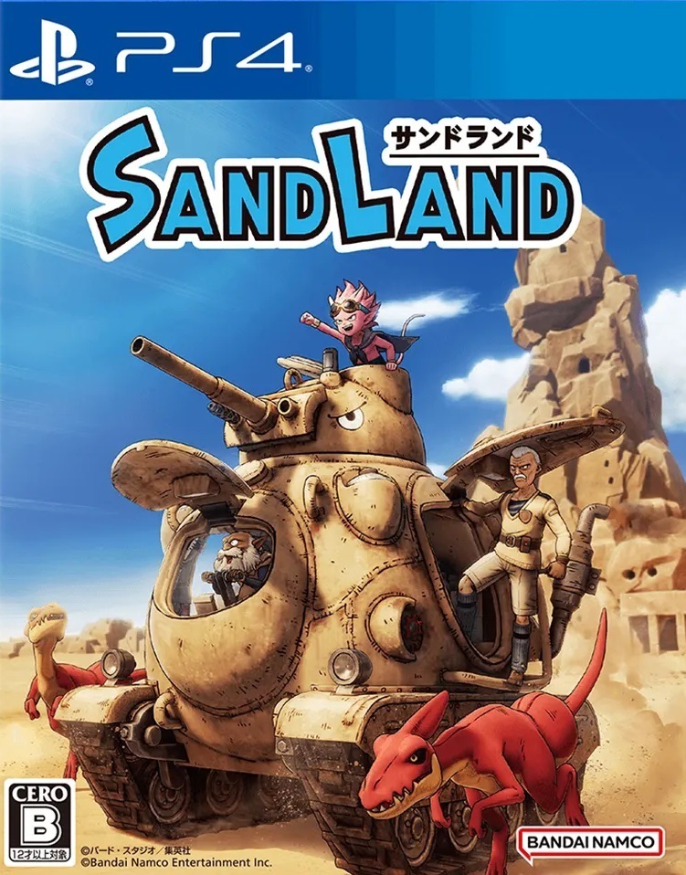 沙漠大冒险|Sand Land中文