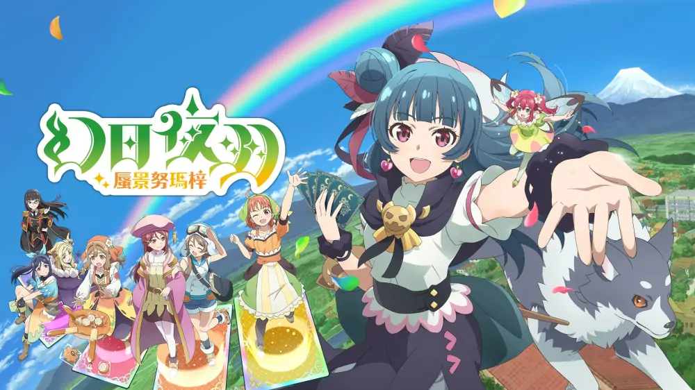 幻日夜羽：蜃景努玛梓|Yohane the Parhelion: Numazu in the Mirage中文