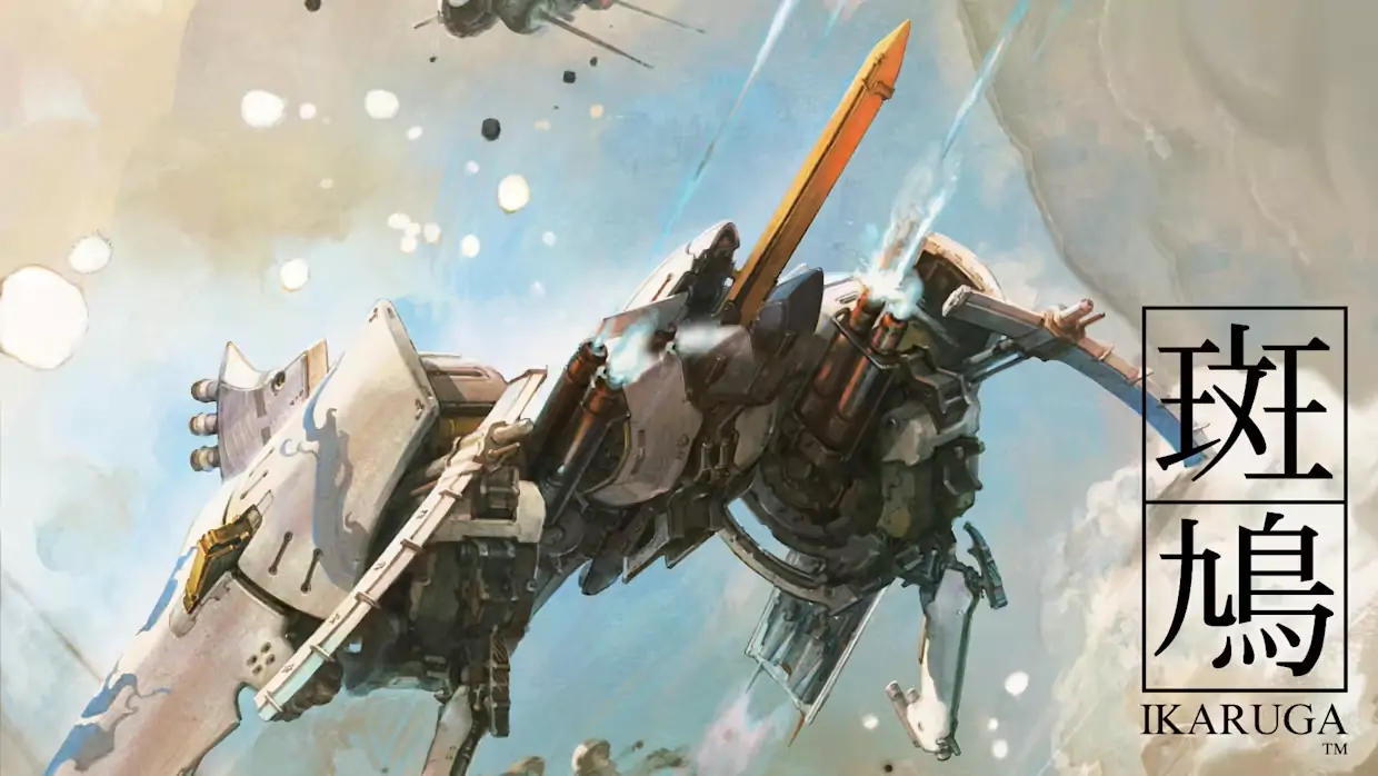 斑鸠|Ikaruga