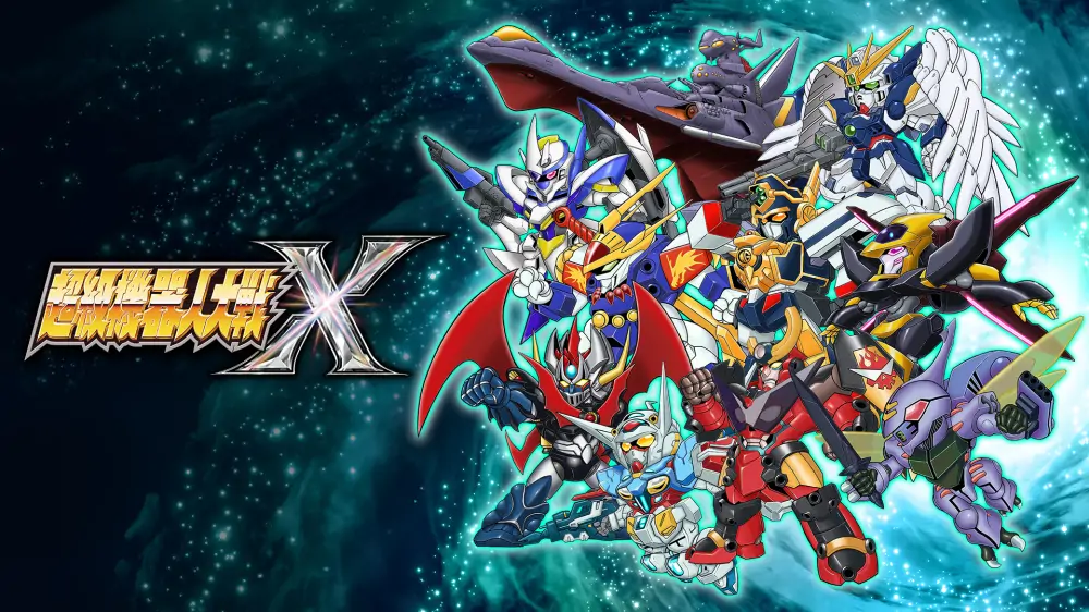 超级机器人大战X|Super Robot Wars X中文