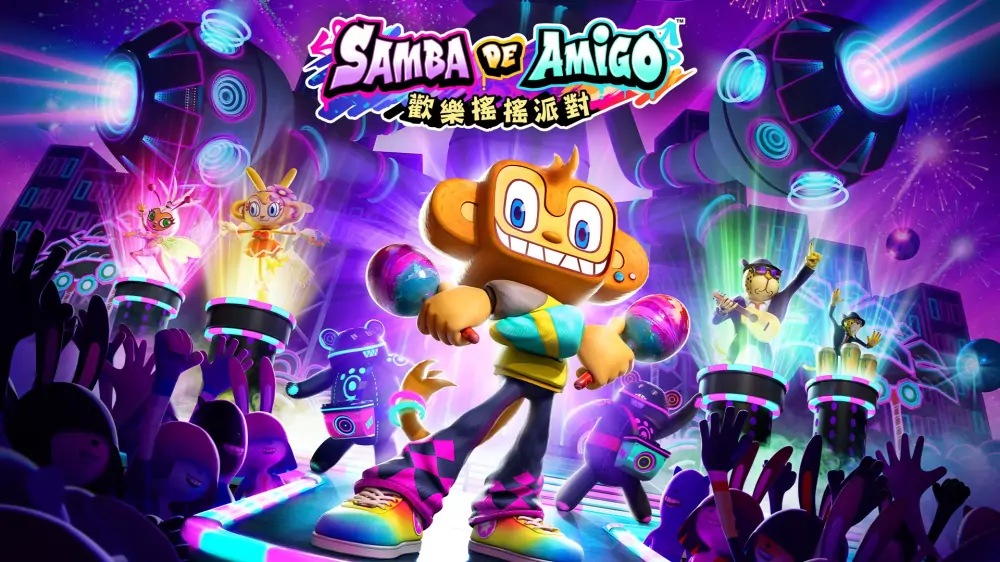 欢乐桑巴：派对中心|Samba de Amigo: Party Central中文