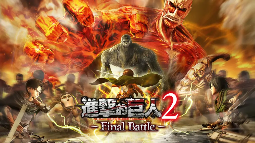 进击的巨人2：最终之战|Attack on Titan 2: Final Battle中文