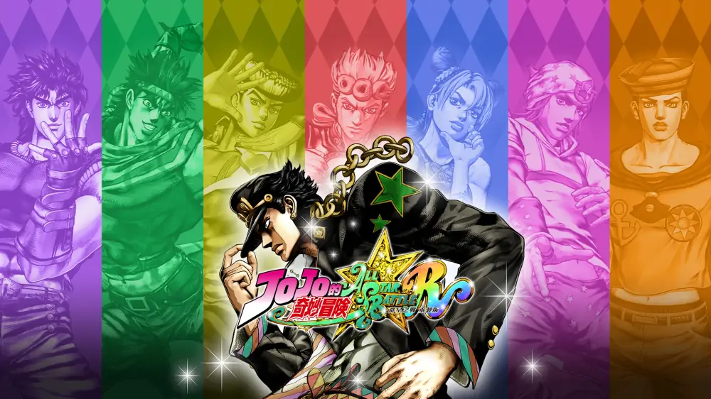 JOJO的奇妙冒险：群星之战重制版|JoJo’s Bizarre Adventure: All-Star Battle R中文