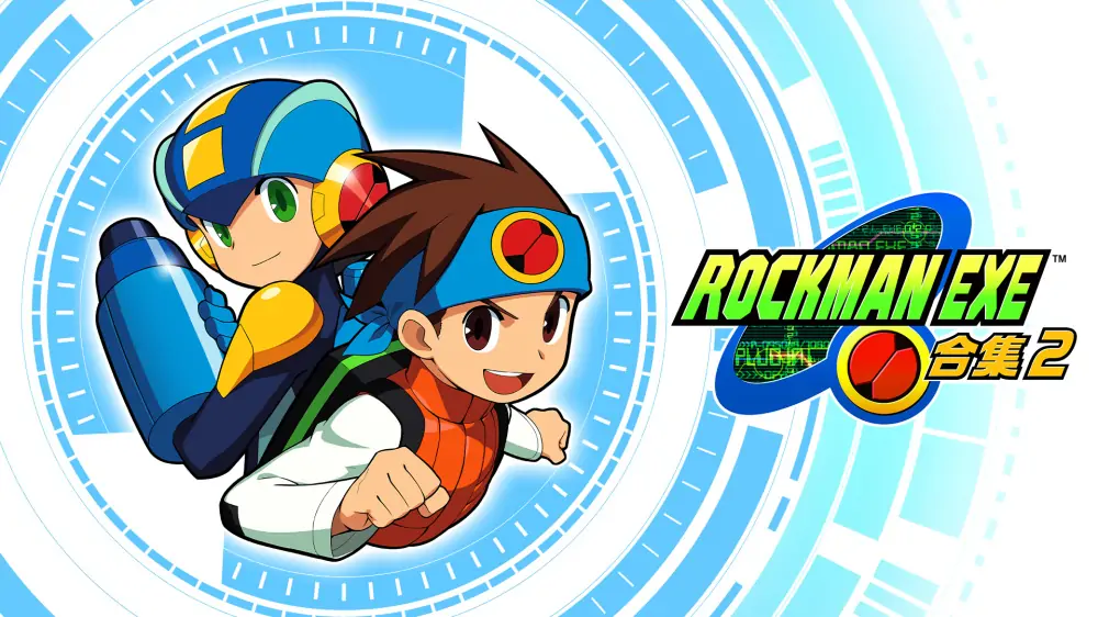 洛克人EXE传奇合集2|Mega Man Battle Network Legacy Collection Vol. 2中文