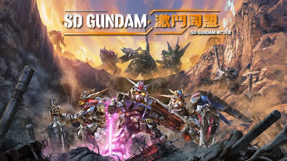 SD高达：激斗同盟|SD Gundam Battle Alliance中文