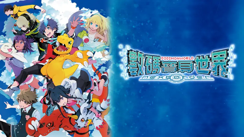 数码宝贝：新秩序|Digimon World: Next Order中文