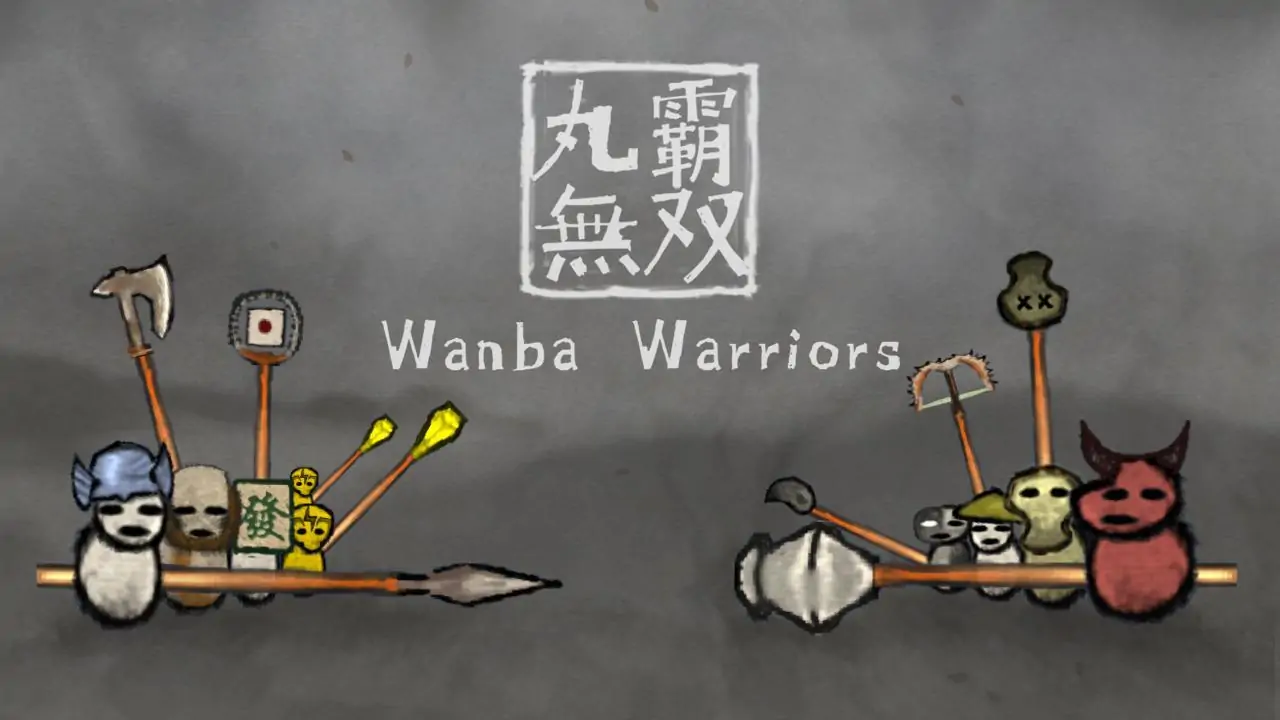 丸霸无双|Wanba Warriors中文