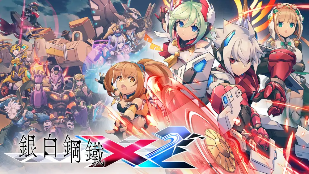 银白钢铁X2|Gunvolt Chronicles: Luminous Avenger iX 2中文