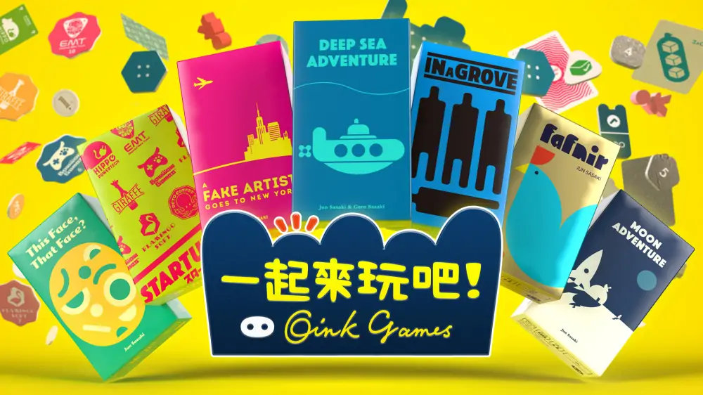一起来玩吧！Oink Games|Let’s Play! Oink Games中文