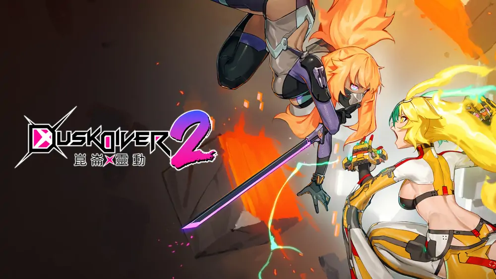 酉闪町2：昆仑灵动|Dusk Diver 2中文