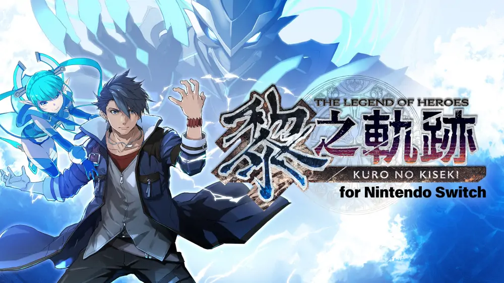 英雄传说：黎之轨迹|The Legend of Heroes: Kuro no Kiseki中文