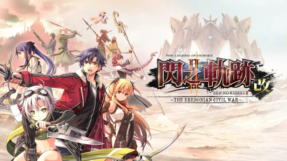 英雄传说：闪之轨迹2改|The Legend of Heroes: Trails of Cold Steel II: Kai中文