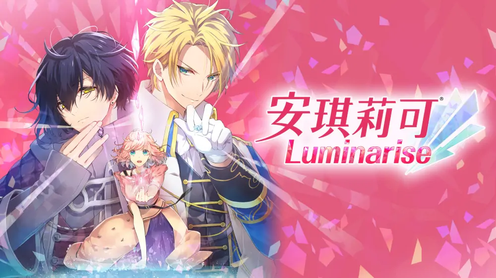 安琪莉可|Angelique Luminarise中文