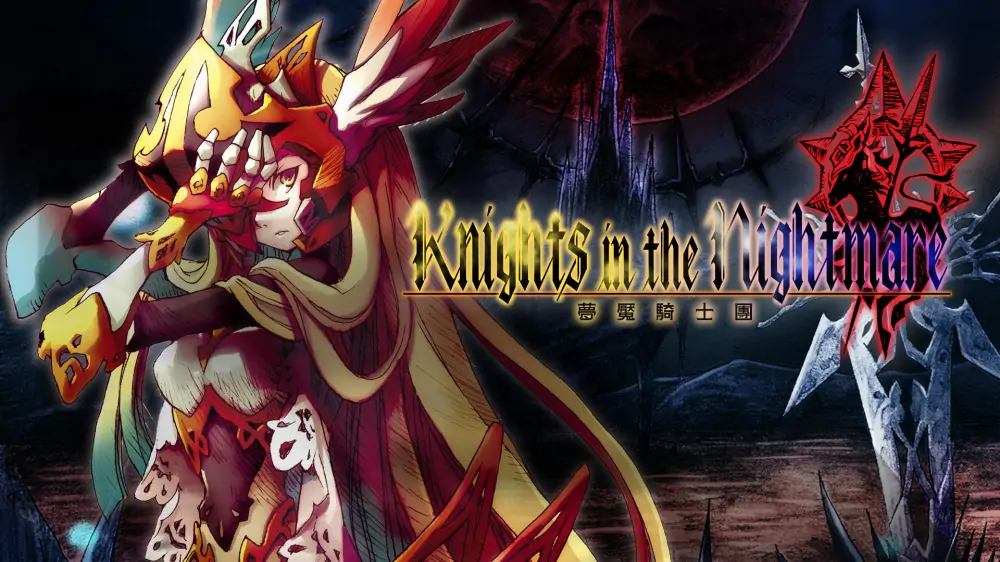 梦魇骑士团|噩梦骑士|Knights in the Nightmare中文