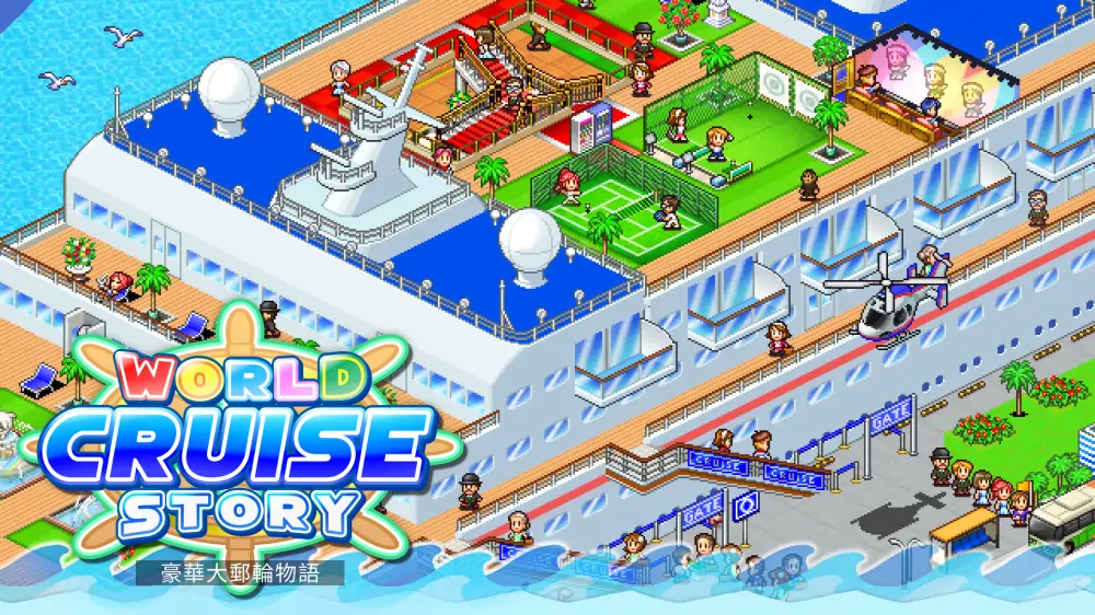 【开罗系列】豪华游轮大纪行|World Cruise Story中文