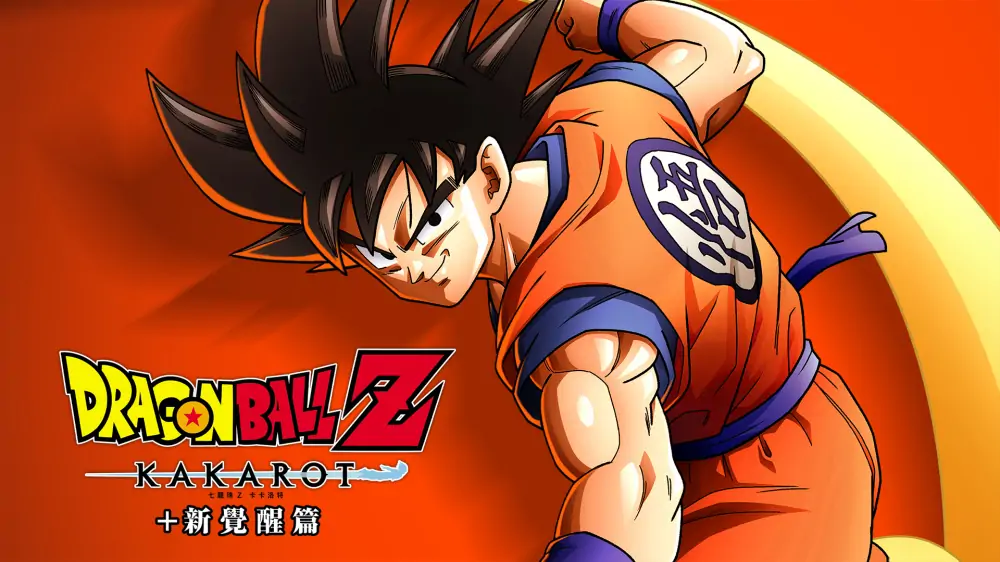 七龙珠Z：卡卡洛特+新觉醒篇|Dragon Ball Z: Kakarot+a new power awakens set中文