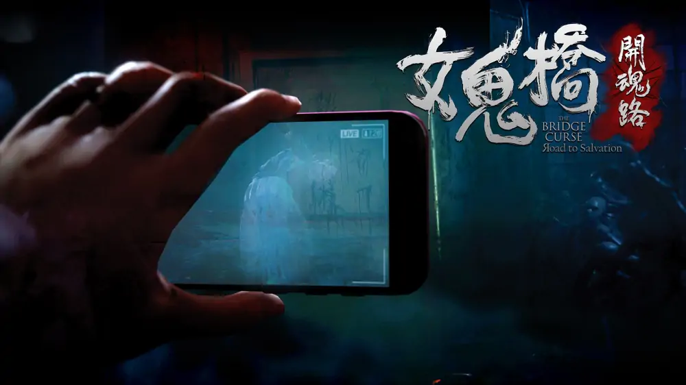 女鬼桥：开魂路|The Bridge Curse: Road to Salvation中文