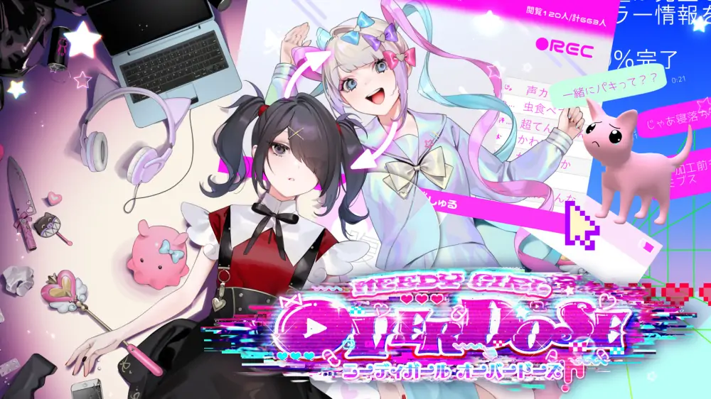 主播女孩重度依赖|Needy Streamer Overload中文