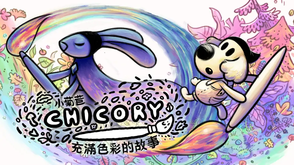 神笔狗良|菊苣：多彩的故事|Chicory: A Colorful Tale中文