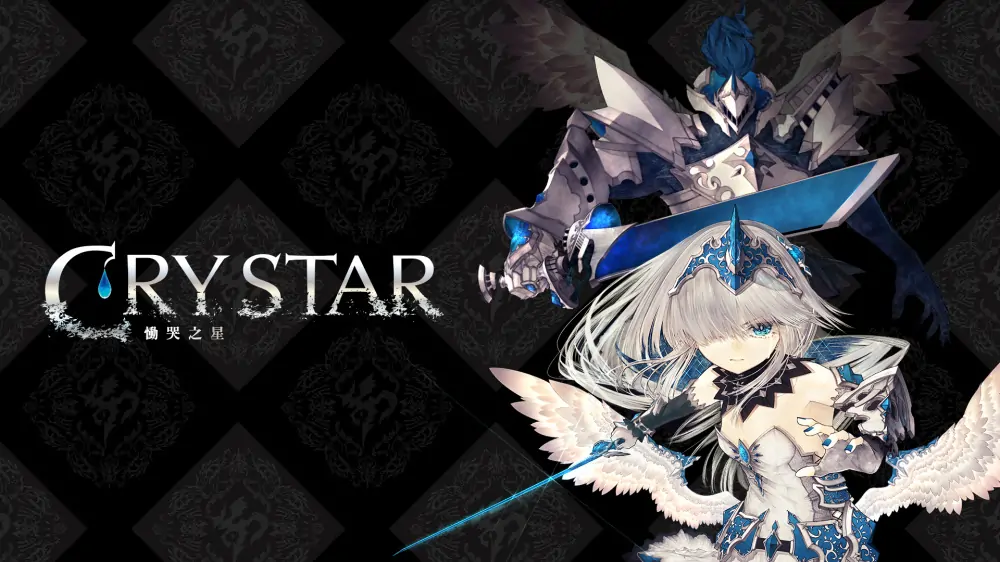 恸哭之星|Crystar中文