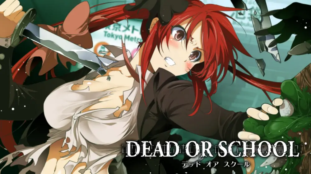 校园默示录|Dead or School中文