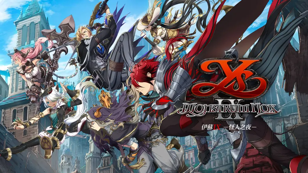 伊苏9：怪人之夜|Ys IX: Monstrum Nox中文