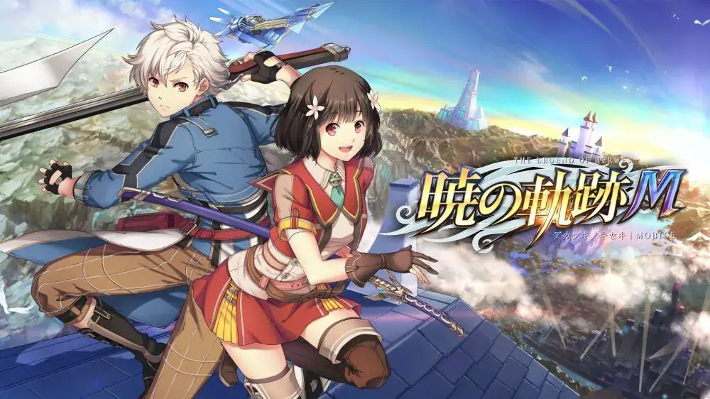 英雄传说：晓之轨迹|The Legend of Heroes: Akatsuki no Kiseki