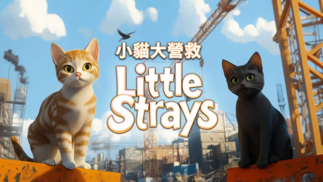 小猫大营救|Little Strays中文