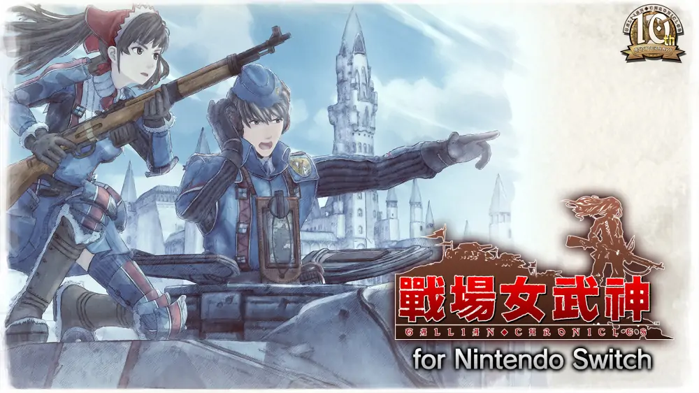 战场女武神|Valkyria Chronicles中文
