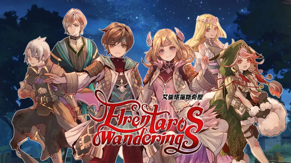 艾伦塔罗斯奇历|Elrentaros Wanderings中文